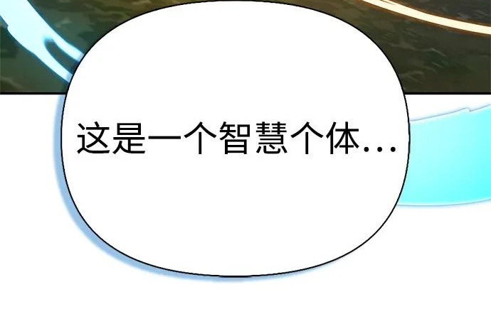 [第38话] 帮手 第193页