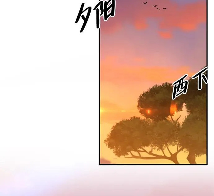 [第38话] 帮手 第197页