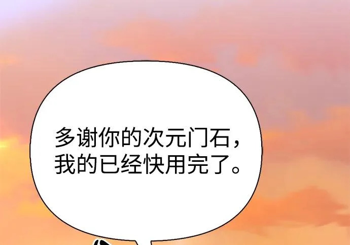 [第38话] 帮手 第198页