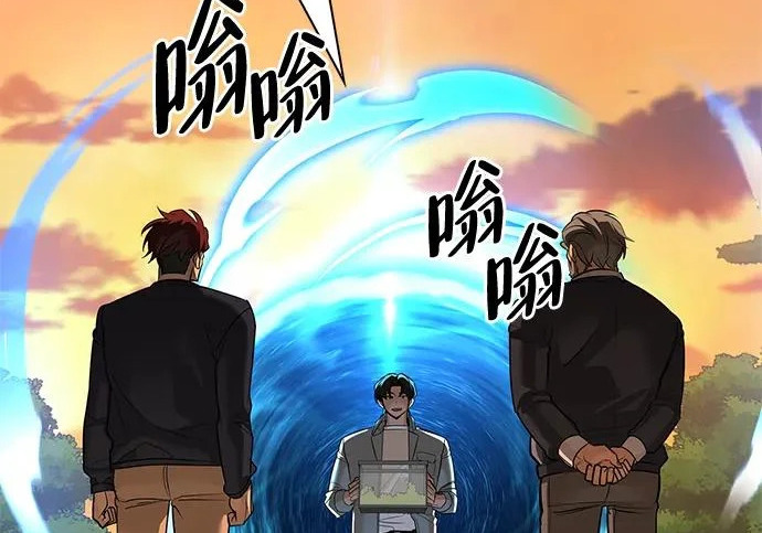 [第38话] 帮手 第199页