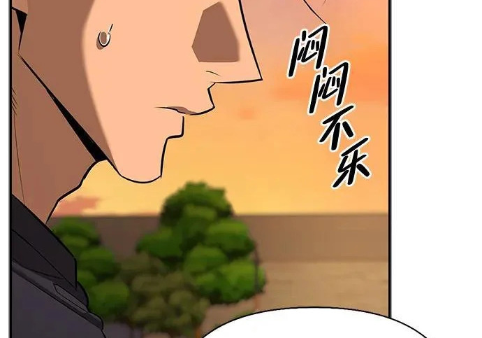 [第38话] 帮手 第204页
