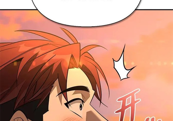 [第38话] 帮手 第207页