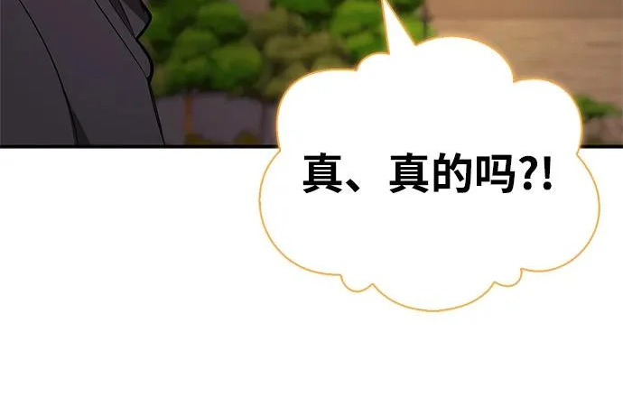 [第38话] 帮手 第209页