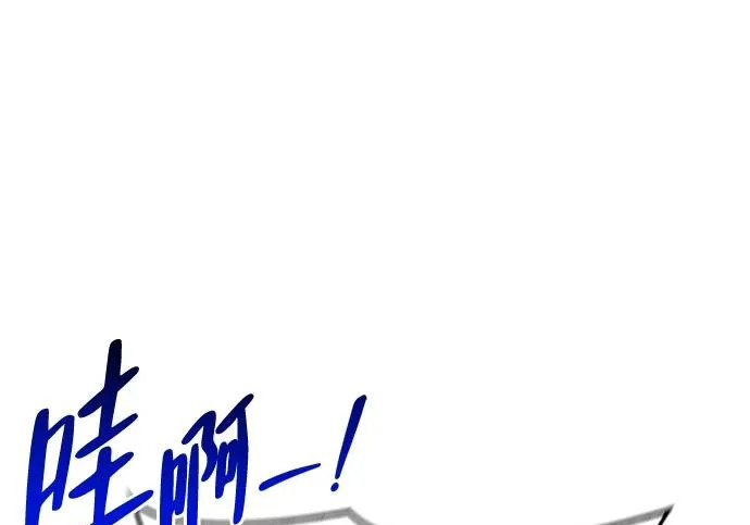 [第38话] 帮手 第210页