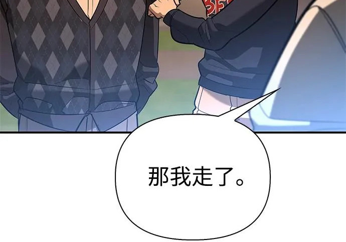 [第38话] 帮手 第216页