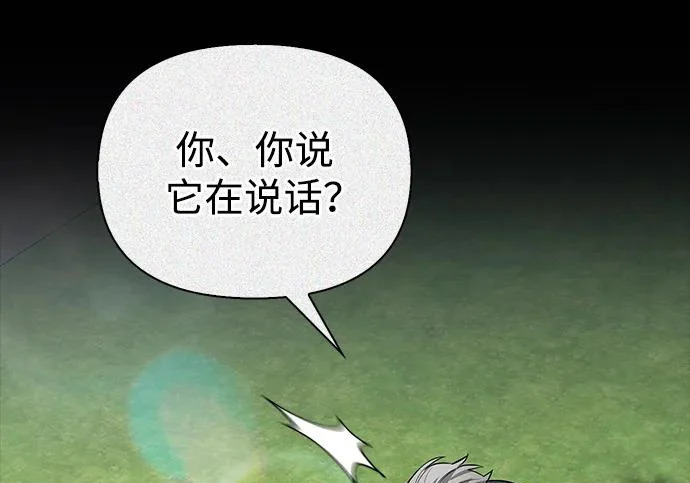 [第38话] 帮手 第222页