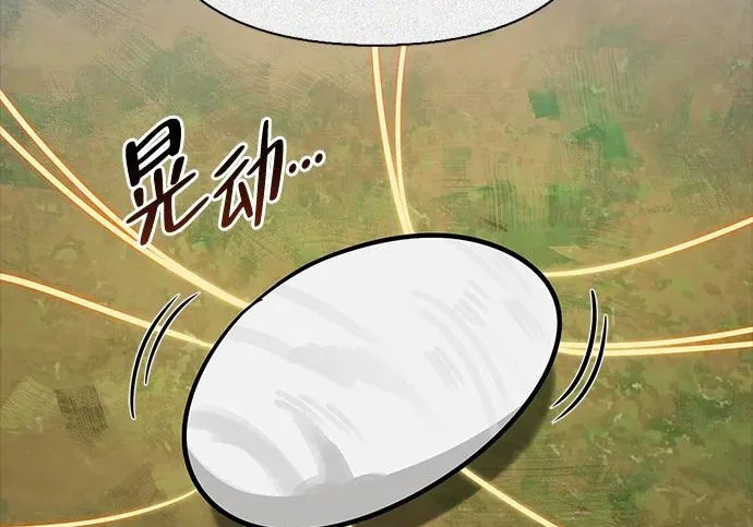 [第38话] 帮手 第227页
