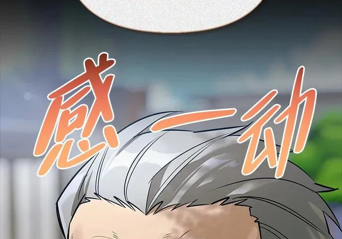 [第38话] 帮手 第230页