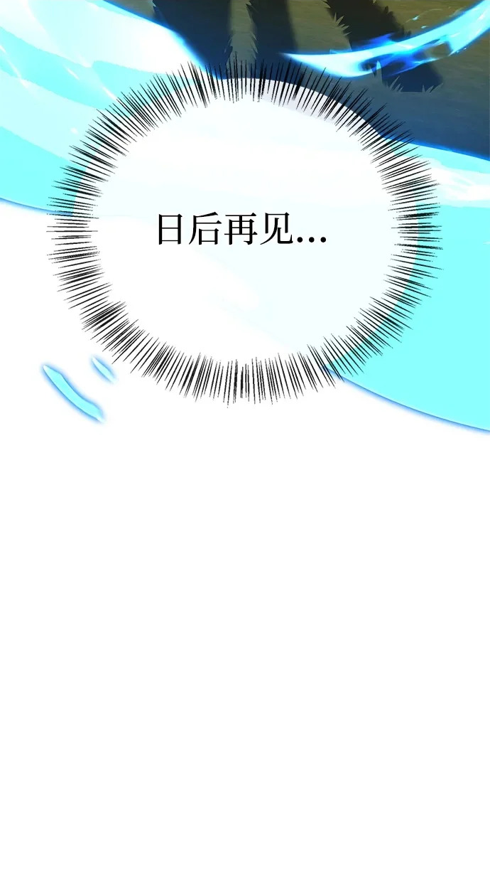 [第38话] 帮手 第239页