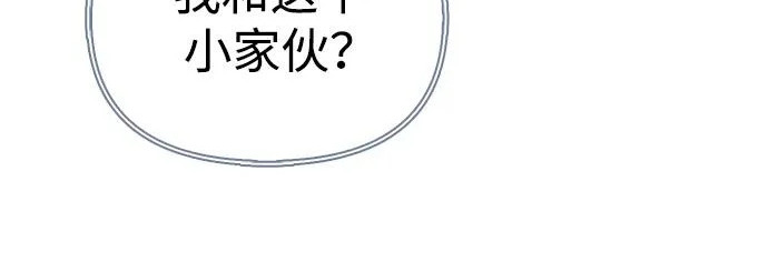 [第38话] 帮手 第254页