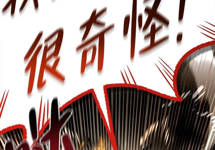 [第38话] 帮手 第270页