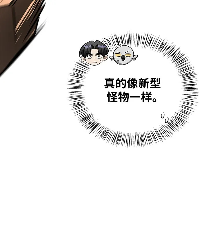 [第38话] 帮手 第273页