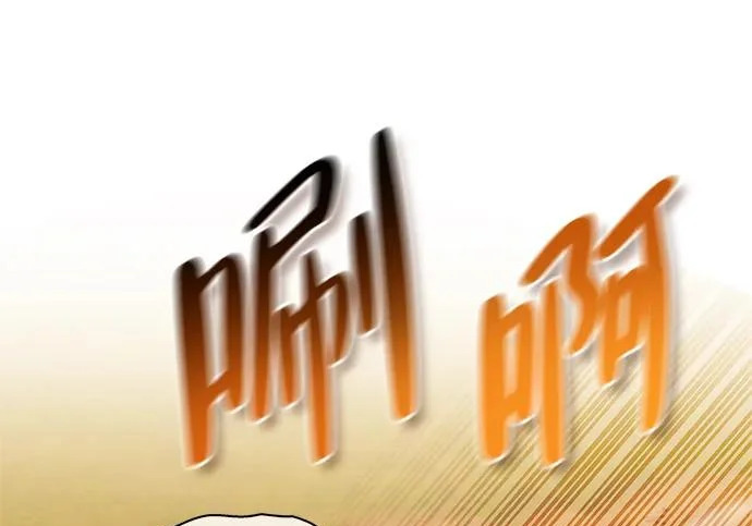 [第38话] 帮手 第274页