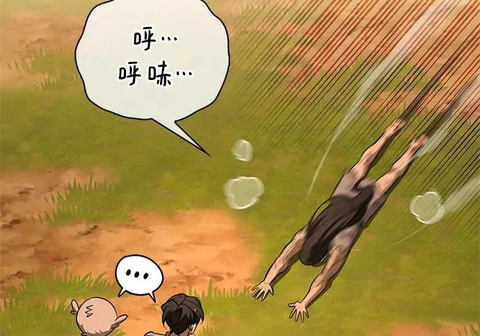 [第38话] 帮手 第275页