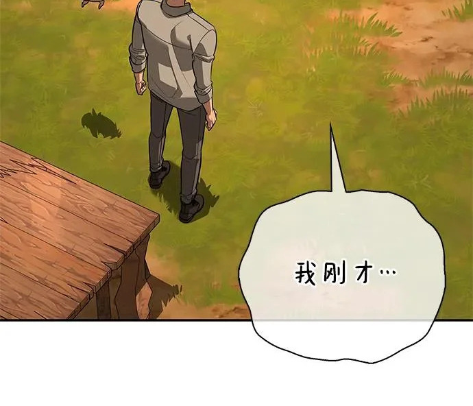 [第38话] 帮手 第276页