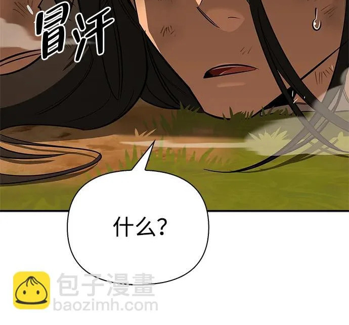 [第38话] 帮手 第279页