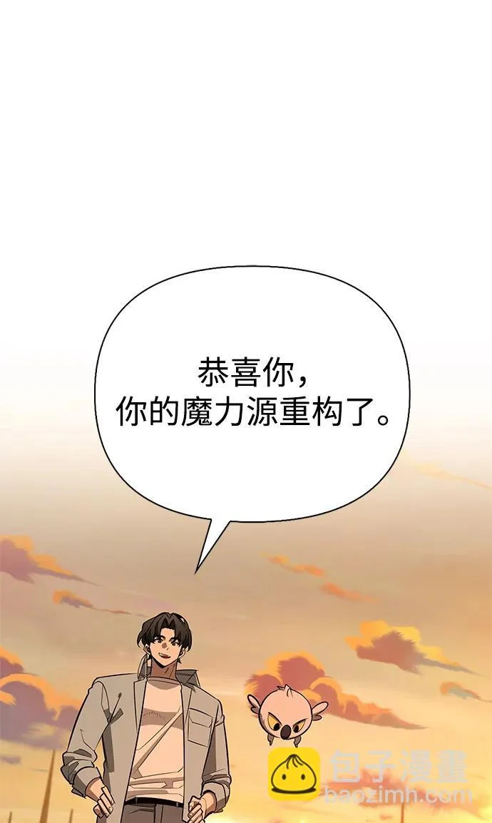[第38话] 帮手 第280页