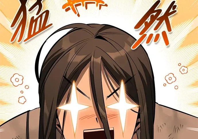 [第38话] 帮手 第285页