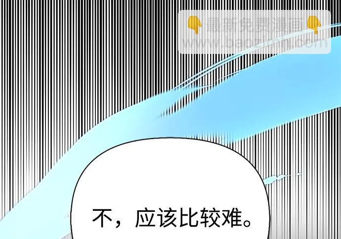 [第38话] 帮手 第288页