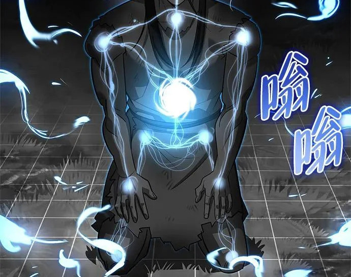 [第38话] 帮手 第290页