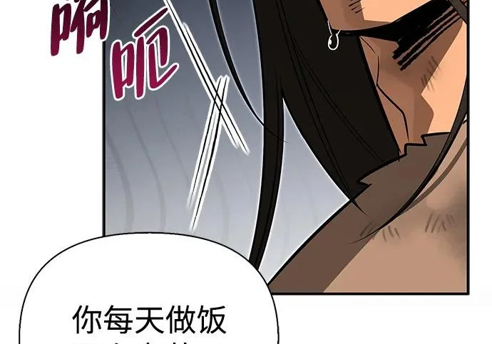 [第38话] 帮手 第302页