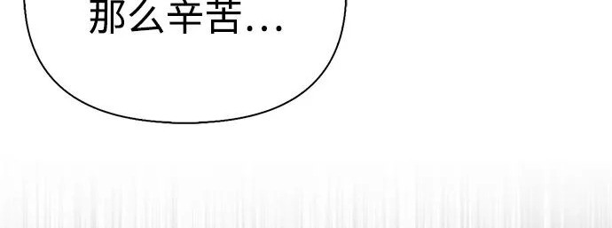 [第38话] 帮手 第303页