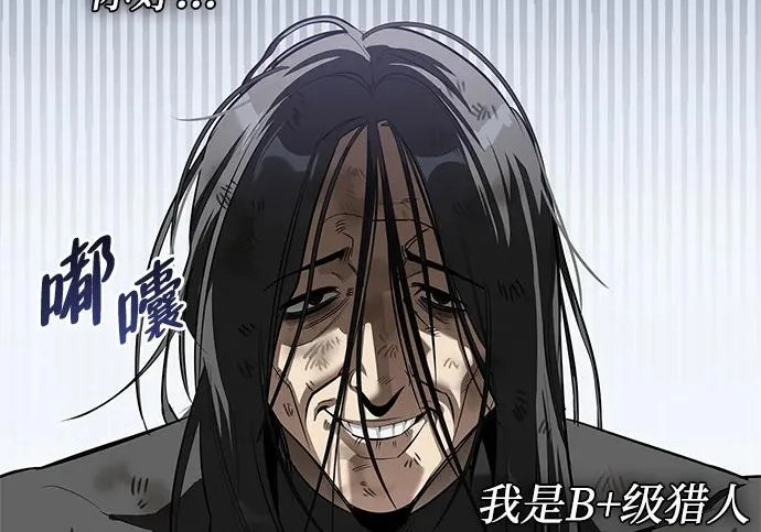 [第39话] 花样基硕 第16页