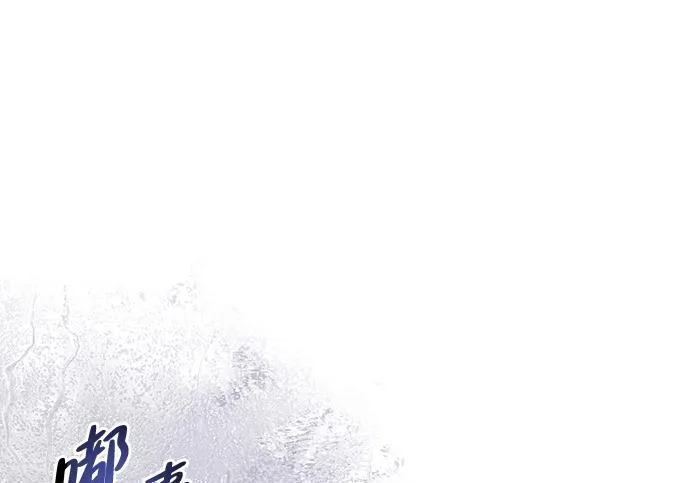 [第39话] 花样基硕 第19页