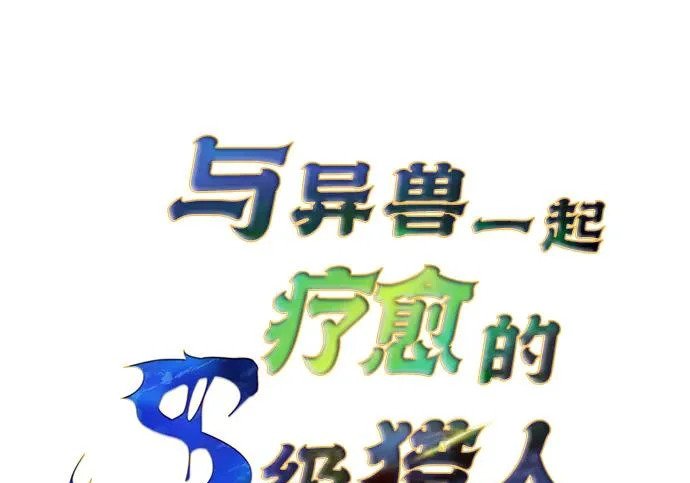 [第39话] 花样基硕 第24页