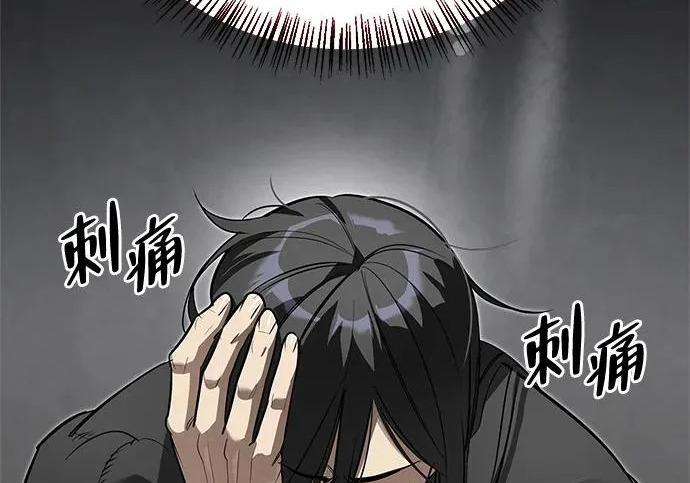 [第39话] 花样基硕 第34页