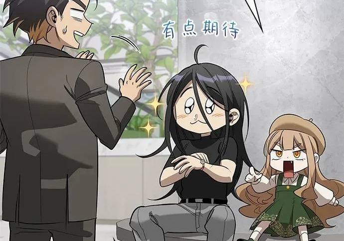 [第39话] 花样基硕 第52页