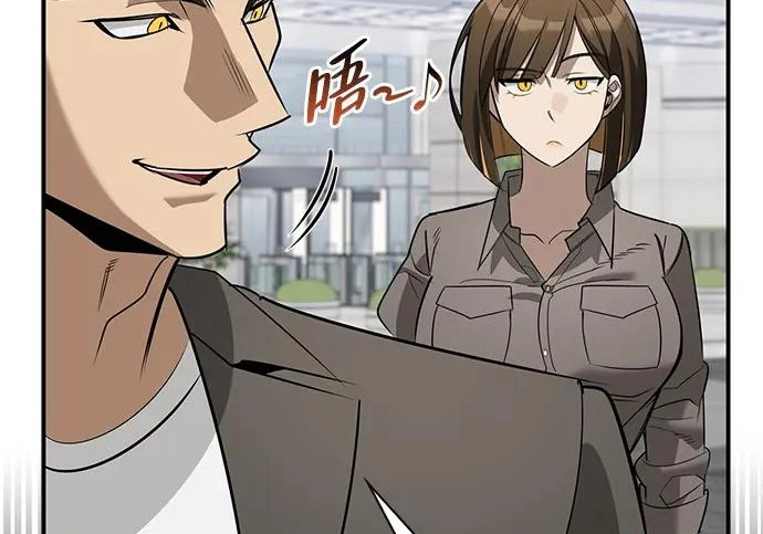 [第39话] 花样基硕 第55页