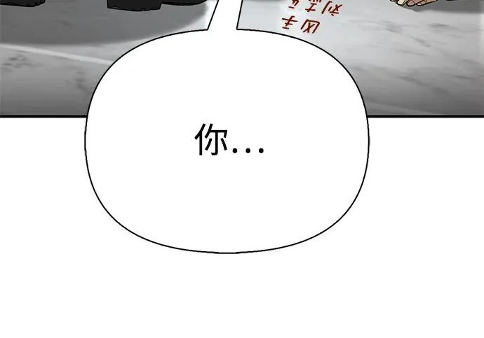 [第39话] 花样基硕 第60页