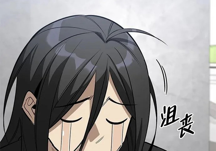[第39话] 花样基硕 第63页