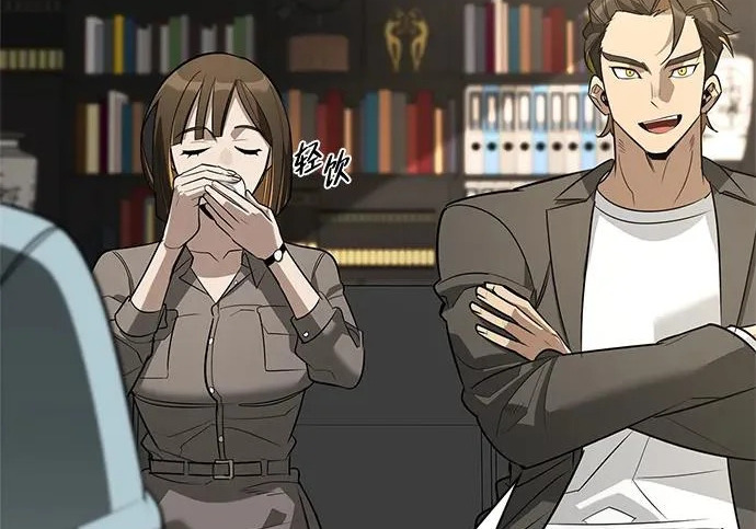 [第39话] 花样基硕 第110页