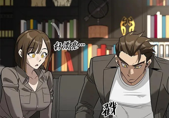 [第39话] 花样基硕 第122页