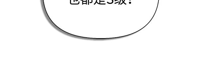 [第39话] 花样基硕 第124页