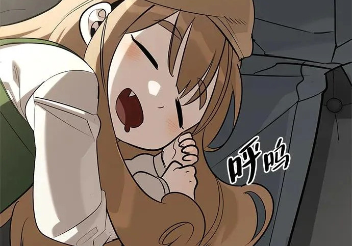[第39话] 花样基硕 第131页