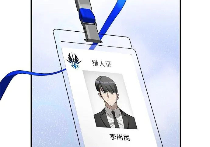 [第39话] 花样基硕 第139页