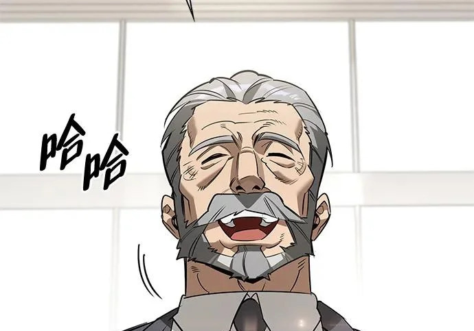 [第39话] 花样基硕 第142页