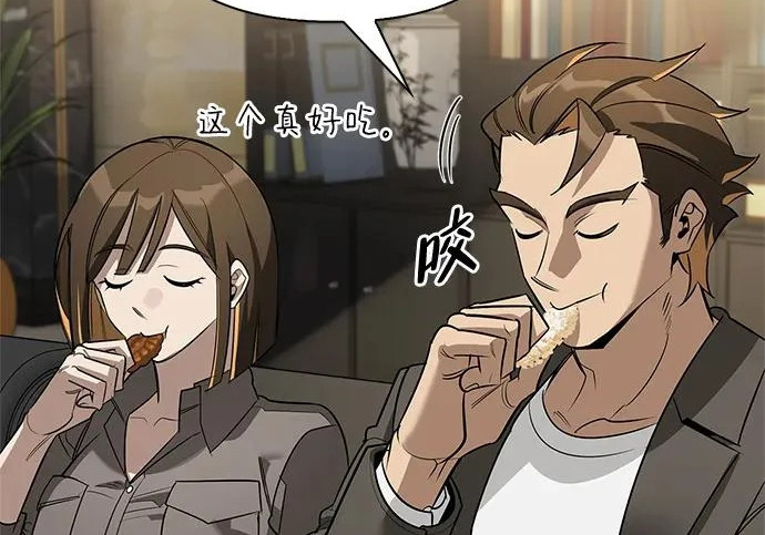 [第39话] 花样基硕 第158页