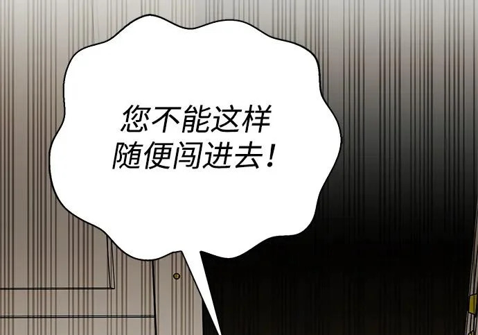 [第39话] 花样基硕 第165页