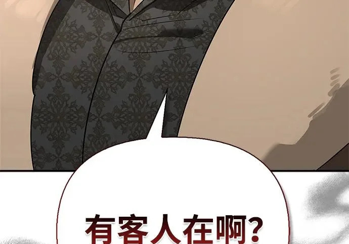 [第39话] 花样基硕 第177页