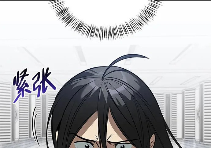 [第39话] 花样基硕 第183页