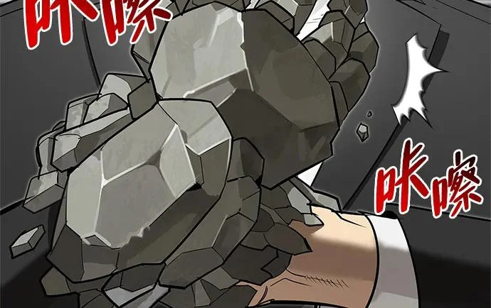 [第39话] 花样基硕 第187页