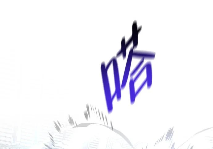 [第39话] 花样基硕 第196页