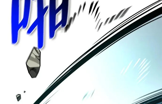 [第39话] 花样基硕 第201页