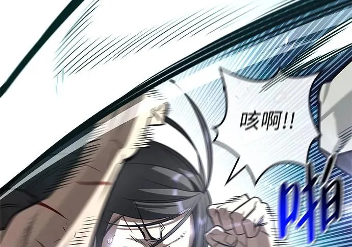 [第39话] 花样基硕 第202页
