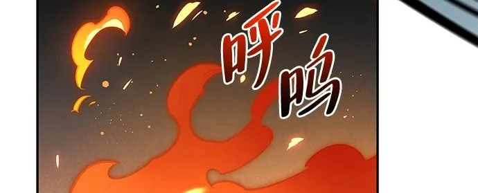 [第39话] 花样基硕 第205页