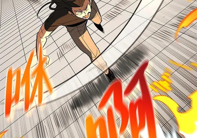 [第39话] 花样基硕 第209页